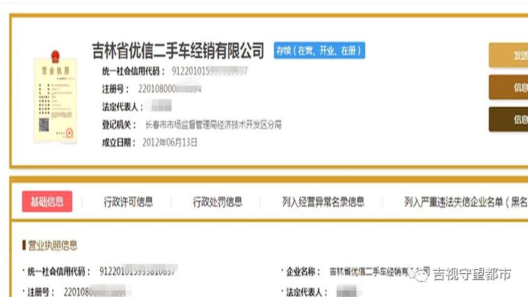 优信二手车解抵费交了之后是不是就可以拿到绿本了？（优信抵押是哪个银行）