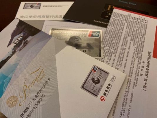 招行运通百夫长金卡玫瑰金卡区别？（招商信用卡哪个卡面好）
