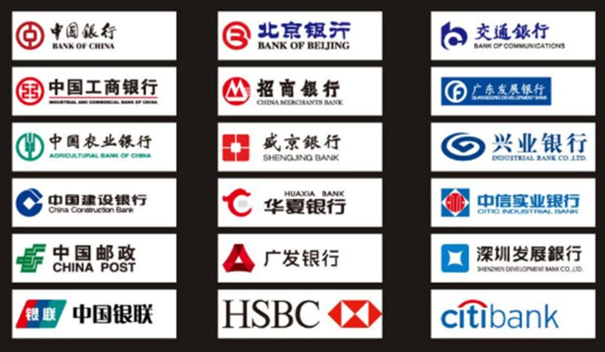 中国国家银行有几家分别有那些？（中国的国家银行是哪个）