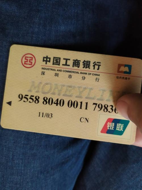 工商银行制卡到领卡需要多久？（工行到哪个网点领卡）