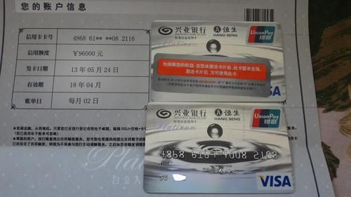 兴业超v运通卡和白金卡哪个好？（兴业白金卡哪个）
