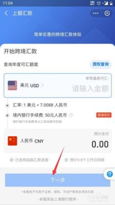 remitly汇款到支付宝秒到吗？（支付宝哪个贷款是秒到）