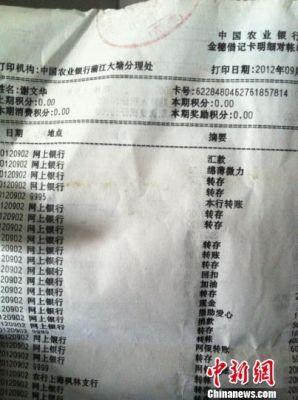 银行卡电子邮件地址怎么填写？（哪个银行对账单有地址）