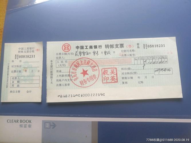 个人账户怎么存支票？（个人支票去哪个银行）