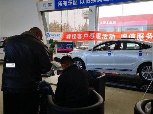 4s店办的汽车分期付款购车审批容易吗？（中国银行哪个卡好审批）