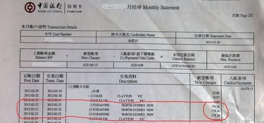 信用卡账单怎么计算？（信用卡31号消费算哪个月的账单）