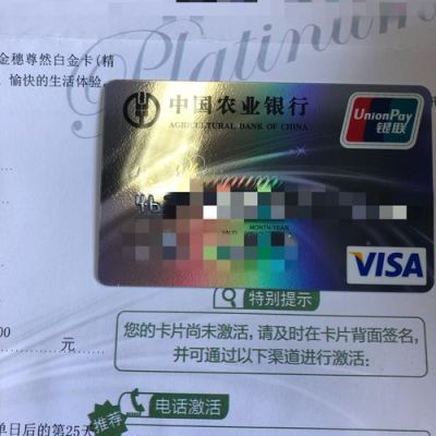 农业银行和建设银行哪个大？（建行和农行信用卡额度哪个高）