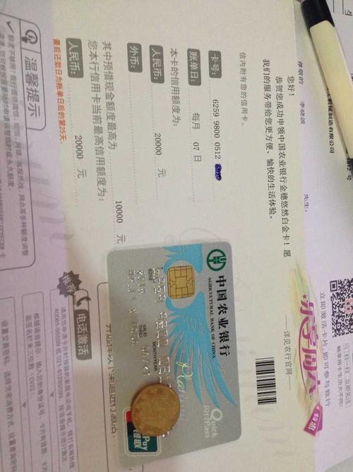 值得保留的信用卡？（农行信用卡和平安信用卡哪个好）