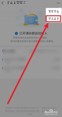 注销支付宝账号显示说正在进行中的余额宝业务不能销户，是不是不能注销？（余额宝帐号是哪个）