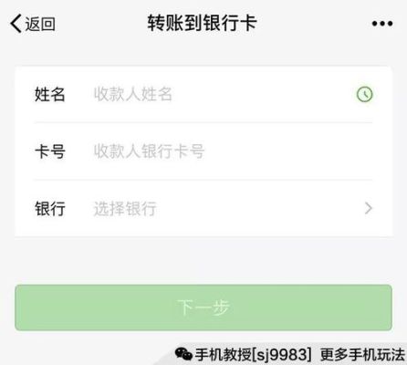 什么银行卡在微信上可以转账20万？（哪个行的信用卡支持微信转账）