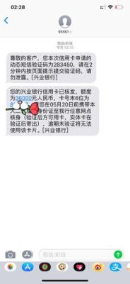 兴业银行取款限额？（兴业用信用卡在哪个银行能取现金）