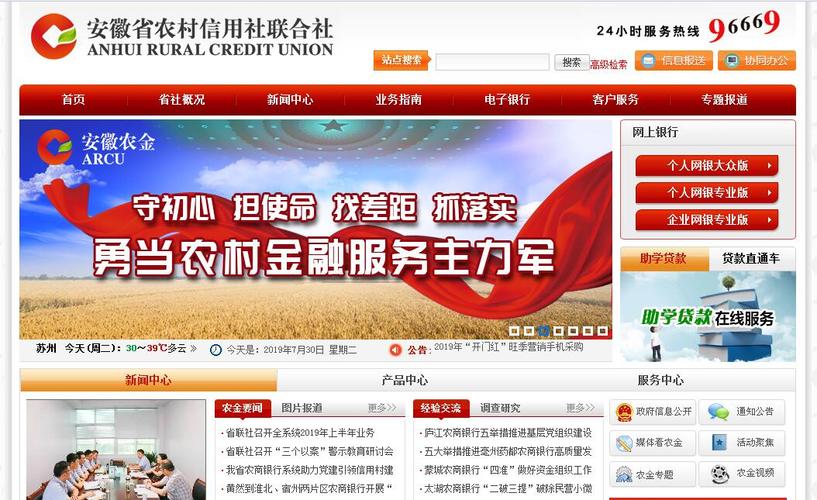 农村信用社助农贷好整吗？（哪个借款软件支持农村信用社卡）