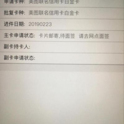 最好审批的信用卡？（吃饭哪个信用卡）