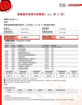 招商银行和广发哪个好？（工行和广发哪个值得养）