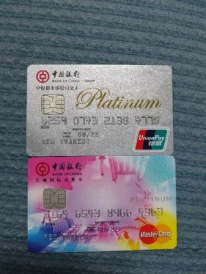 中国最好的五大银行卡？（中行哪个信用卡最好用）