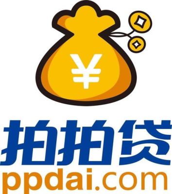 拍拍贷是什么？（拍拍贷借款是哪个公司）