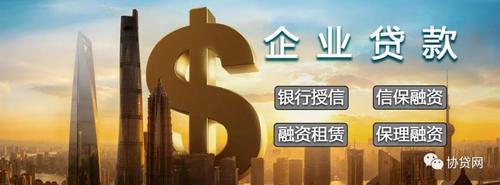 经营贷去哪个银行最好？（按揭贷款招商银行和中信银行哪个好）