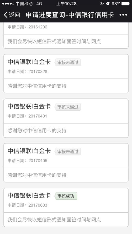 中信银行信用卡激活必须去柜台么？（中信信用卡到哪个银行开通）