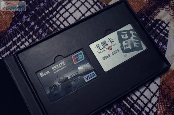 光大银行龙腾卡有什么优缺点？（哪个银行信用卡赠送龙腾卡）