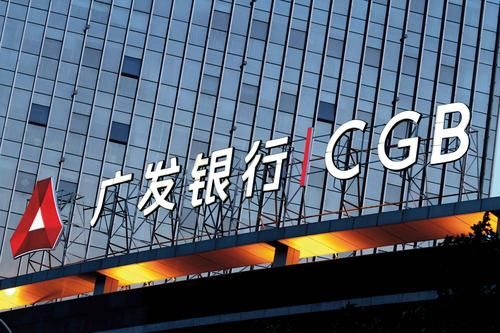 兴业银行和广发银行哪个大？（兴业银行和广发银行哪个理财好）