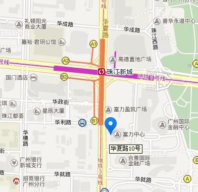 珠江新城上一站是什么站？（广州华夏五羊支行 地铁哪个出口）