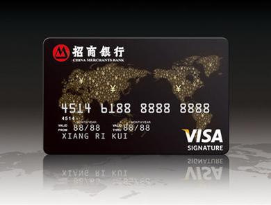 招商银行全币种visa和mastercard的区别？（招行双币卡和全币卡哪个好）