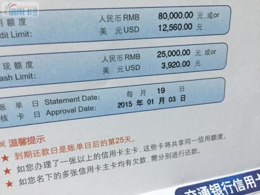 哪家银行信用卡相对容易批，额度高？（哪个银行的信用卡好批一点）