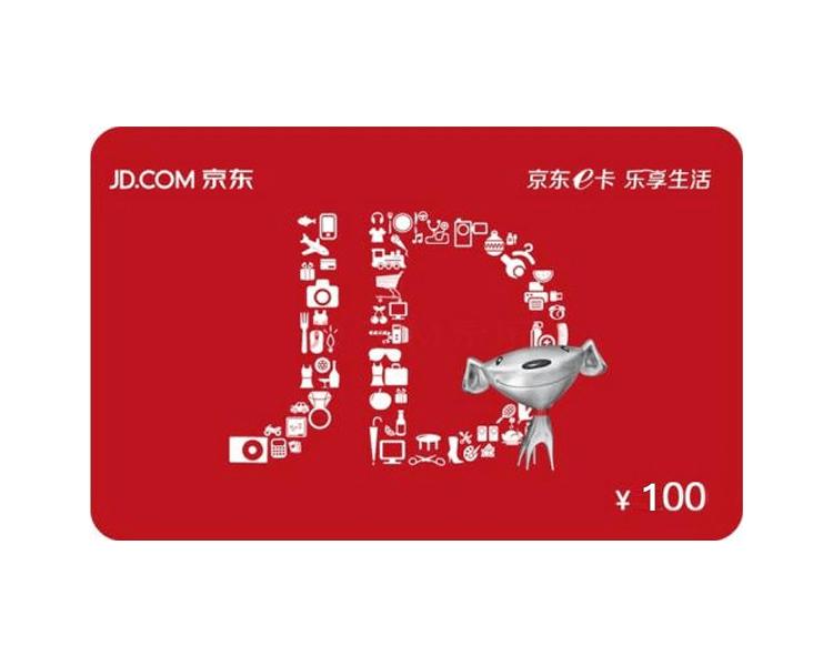 京东会员联名卡哪个好？（中信新户超值购哪个值）