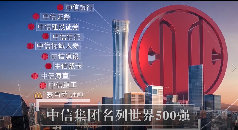 招商银行和中信银行哪个好？（招商和中信房贷哪个好）