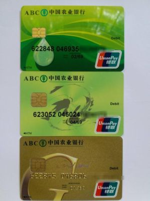 农行储蓄卡什么卡种最好？（农业银行信用卡推荐办哪个好）
