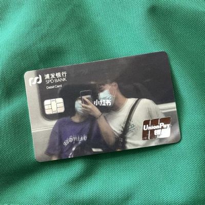哪个银行有定制银行卡卡面服务？（哪个银行有专属定制卡）