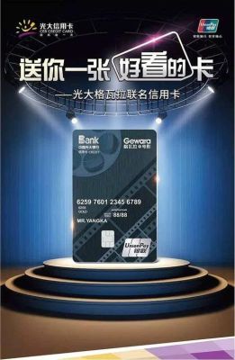 光大中信广发哪个信用卡好？（光大和广发留一张要哪个好）