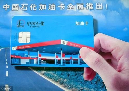 2021最适合加油的卡？（2019加油信用卡哪个好）