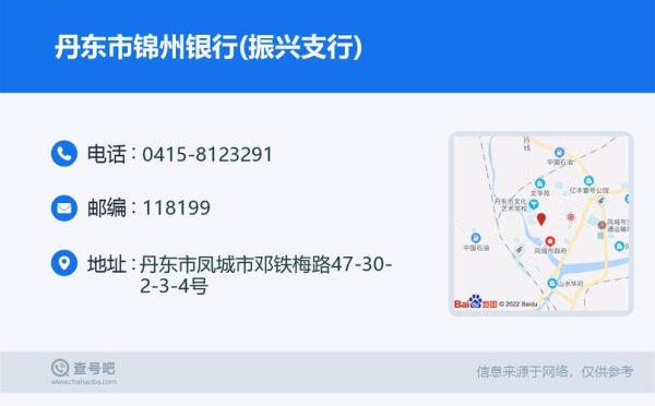 丹东银行随心时贷卡申请条件？（丹东哪个银行信用卡好办）