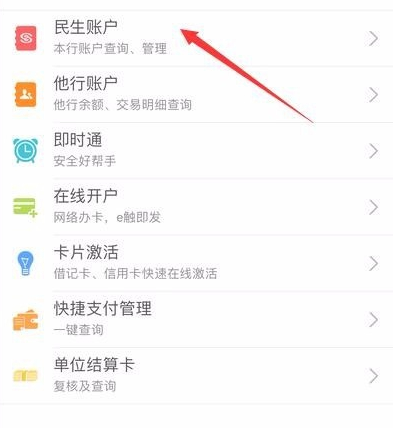 工商银行信用卡用支付宝交电费有积分吗？（民生信用卡哪个网购有积分）