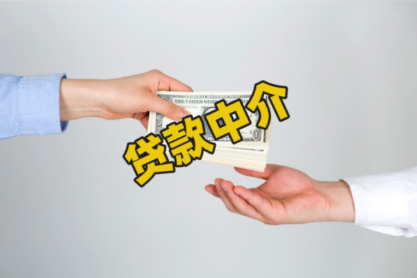 垫脚石贷款是什么贷款？（哪个贷款好下1千元）