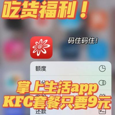 吉享卡有什么用？（信用卡哪个可以免费吃肯德基）