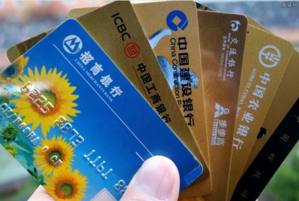 银行卡一般多少位数？（十七位是哪个银行的信用卡）