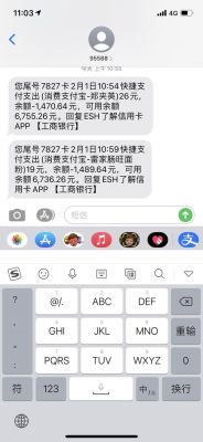 我的工行透支卡是25号为还款日，是否26号开始刷卡消费的金额要在下月25号还清，是这样算的吗？（26号哪个银行还款）