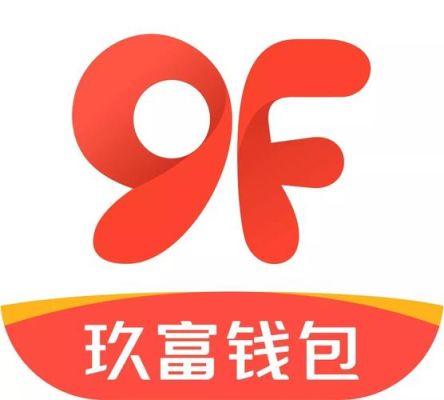 玖富金融可靠吗？（你我贷和玖富钱包哪个更安全）