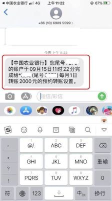 中国银行卡可以在农业银行跨行转账给中国银行卡吗？（哪个银行可以给农业银行转账呢）