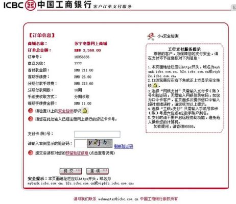 工商银行信用卡最高额度？（工商银行哪个信用卡下卡额度高）