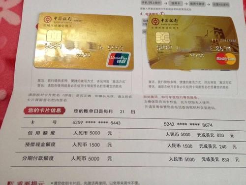 用中国银行的储蓄卡还招商银行的信用卡收费不？（招商银行信用卡和中行信用卡哪个好）