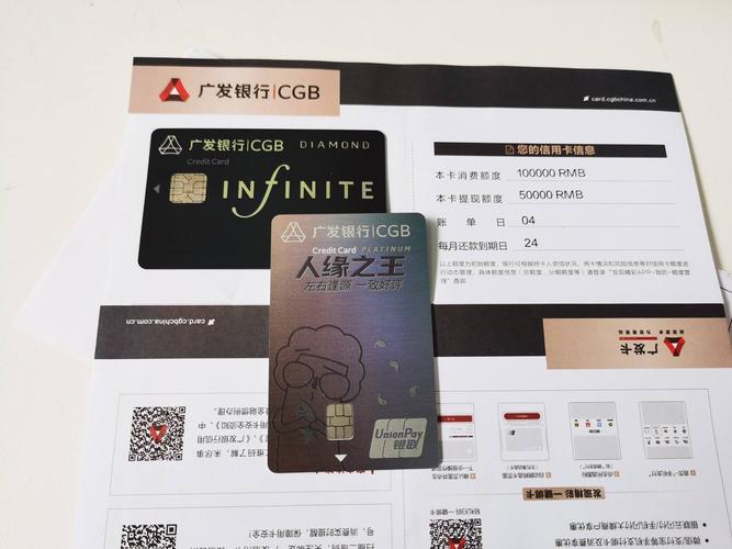 广发多利人缘之王怎么样？（广州哪个酒店可以刷境外信用卡吗）