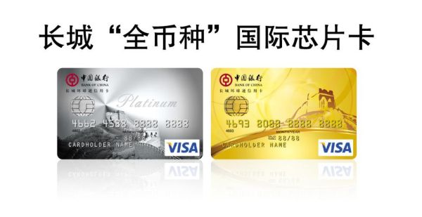 全币种信用卡有哪些，哪款好？（双币中行信用卡哪个好）