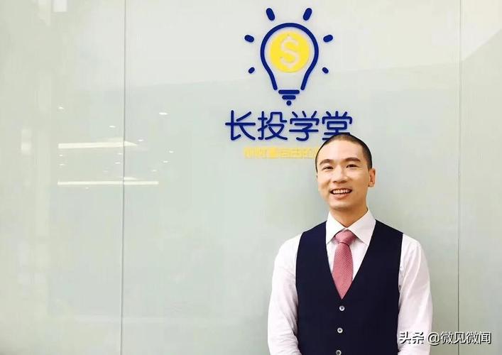启牛学堂和长投学堂哪个靠谱？（给小孩子买教育基金买哪个好）