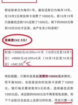 邮政信用卡取现最低还款额度是多少？（哪个银行信用卡取现可以最低还款）