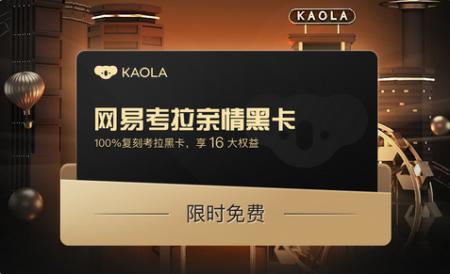 8个最好用的手机App有哪些推荐？绝对不套路？（哪个银行的信用卡积分可以换考拉）