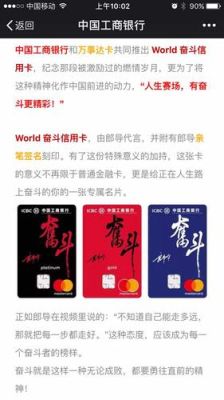 工行奋斗普卡只用一张，另外一张可以销户不？（奋斗信用卡两张激活哪个好）