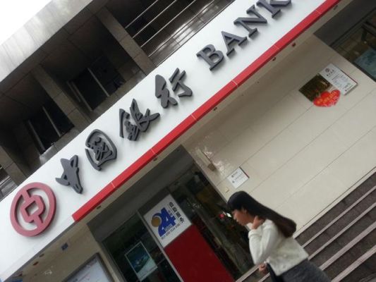湛江赤坎建设银行上班时间？（赤坎区中国银行有哪个地址有）